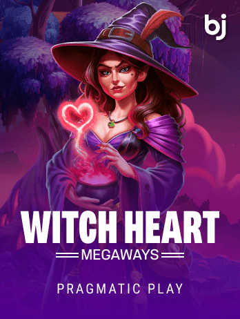 উইচ হার্ট মেগাওয়েজ